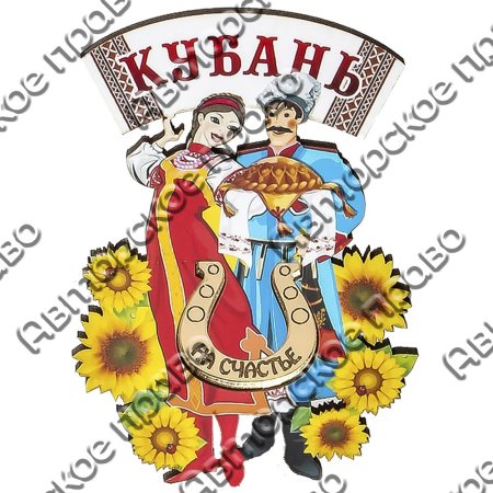 Казак и казачка Кубанские вектор