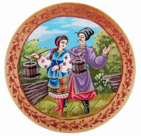 Казак и казачка