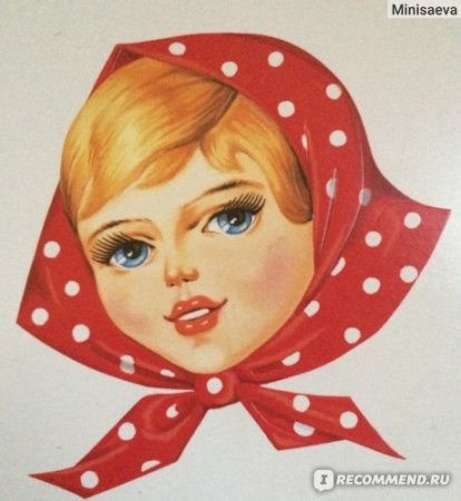 Рисунок Аленки в платочке