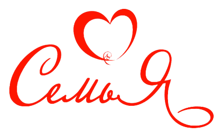 Моя семья надпись