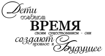Красивые фразы про семью