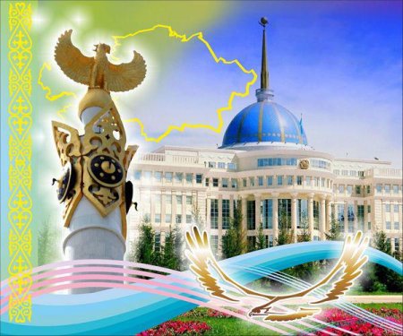 День независимости Казахстана