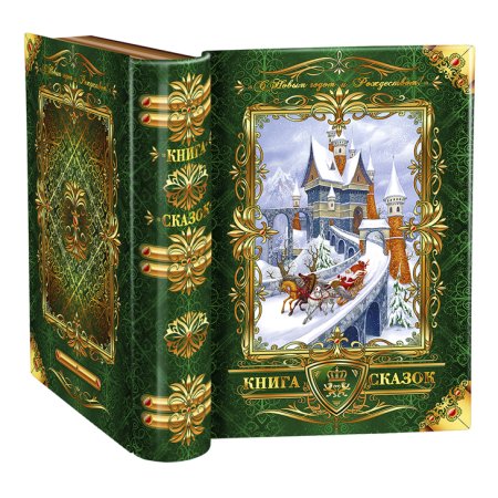 Книга сказок