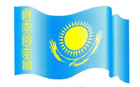 Флаг Казахстана