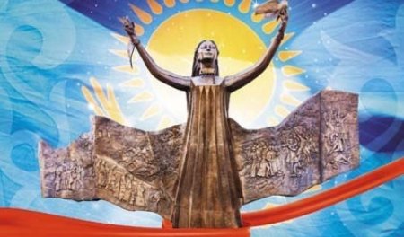 Логотип 16 желтоқсан