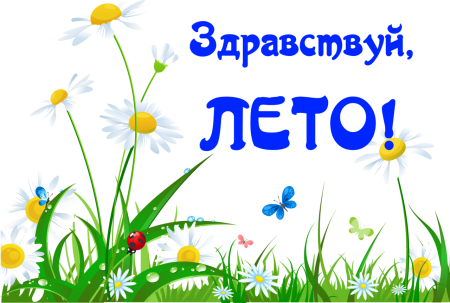 Смайлик удачи
