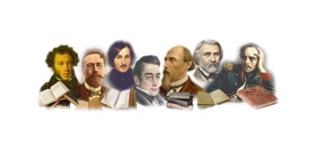 Великие русские Писатели поэты России