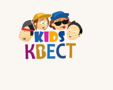 Детский квест логотип