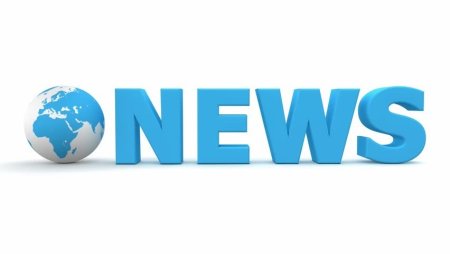 Новости компании лого
