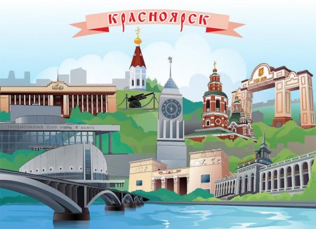 Достопримечательности Красноярска вектор