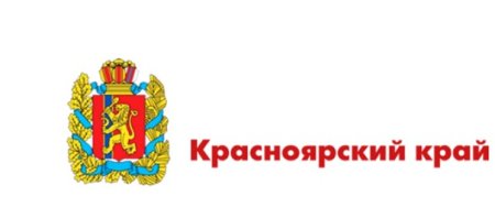 Красноярский край надпись