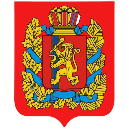 Красноярский край герб и флаг