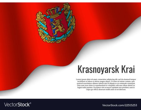 Красноярский край герб и флаг