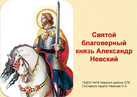 Илья Муромец и змей Горыныч
