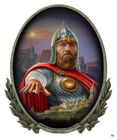 Рыцарь Илья Муромец