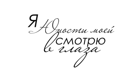 Красивые надписи для альбома с фотографиями