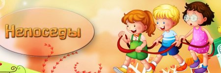 Картинка для театрального Кружка Непоседы для детей