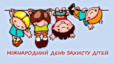 Дети Непоседы на прозрачном фоне