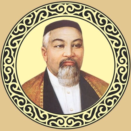 Абай Кунанбаев портрет