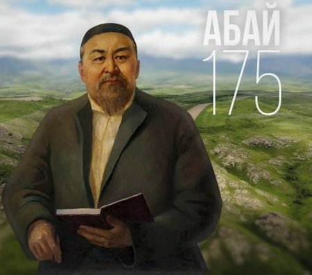 Абай Ерденов Рыбинск