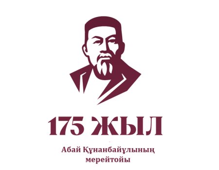 Казахские философы