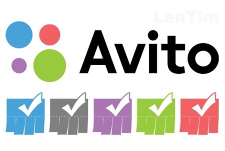 Постинг на авито