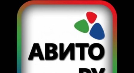 Avito значок