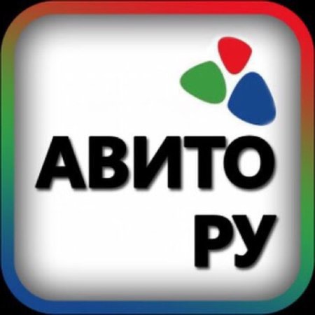 Avito логотип