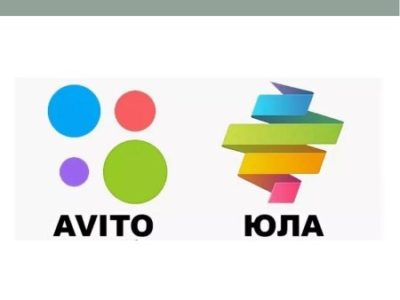 Авито Юла логотип
