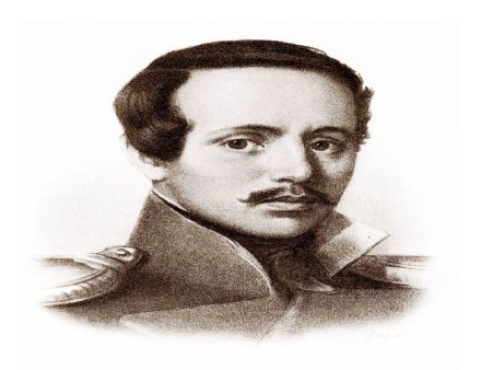 Портрет Лермонтова