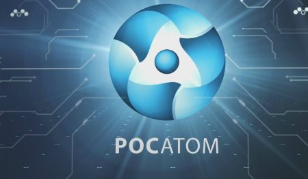 Росатом картинки