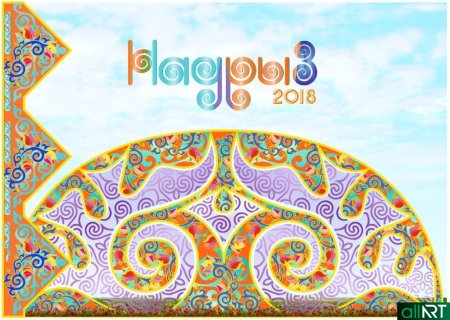 Наурыз логотип