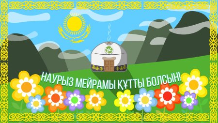 Казашка в национальной одежде вектор