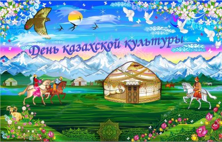 Казахский костюм для девочки рисунок