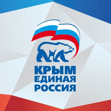 Единая Россия Крым логотип