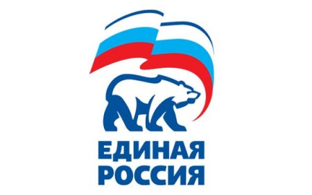 Эмблема Единая Россия на прозрачном фоне