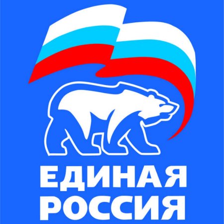 Эмблема Единой России медведь