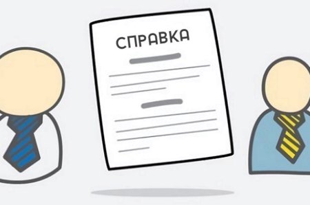 Гражданский договор картинки