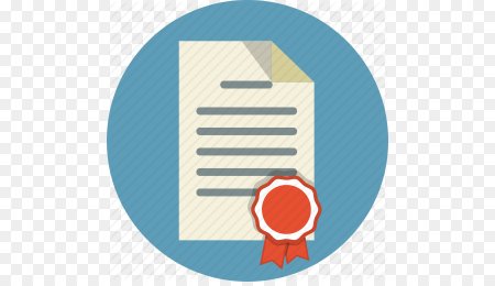 Документы без фона
