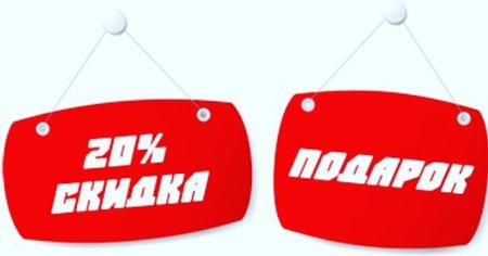 Подарок надпись