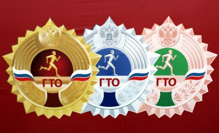 Знак ГТО серебро 1 ступень
