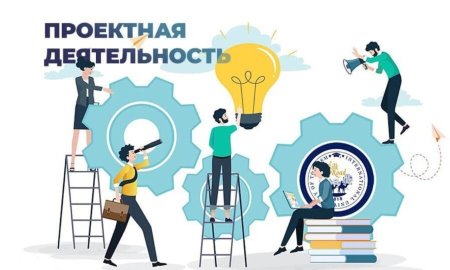 Выбор профессии иллюстрации