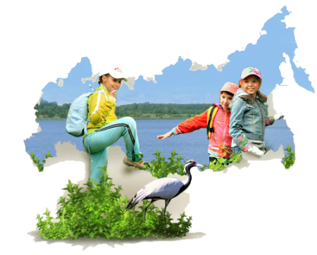 Туризм и экология