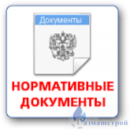 Документация иконка
