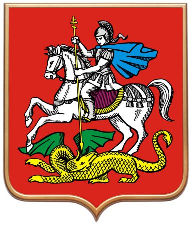 Герб москвы клипарт (47 фото)