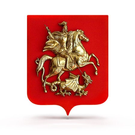 Герб России и Москвы