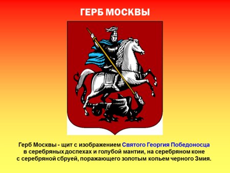 Департамент транспорта Москвы логотип