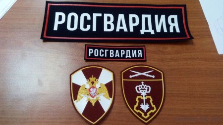 Нашивка ово