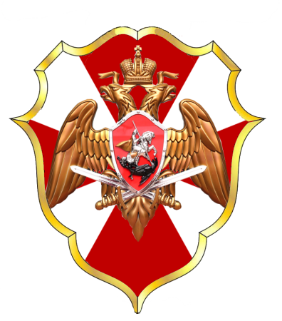 Знак ВНГ РФ