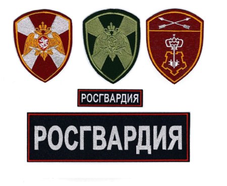 Росгвардия Шеврон вектор